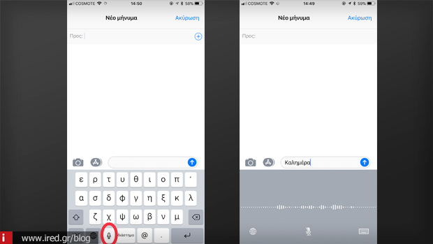 ios 11 voice dictation messages