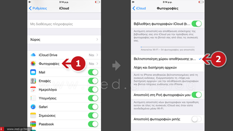 Οδηγός iCloud Photo Library για iPhone iOS 8 02