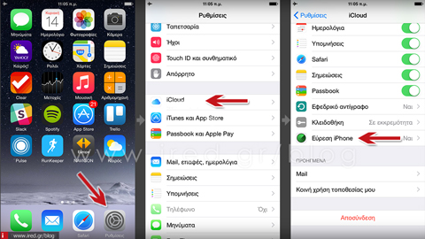 ired-iphone-Εύρεση-iPhone-01-th