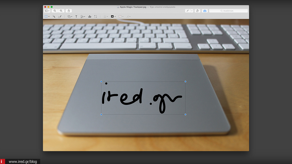 Υπογράψτε συμβόλαια με Trackpad σε Mac και MacBook 4