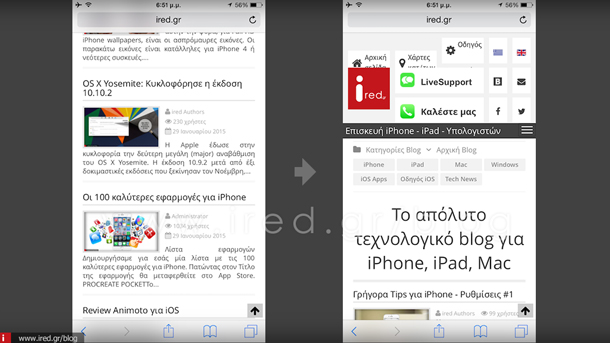 ired-iphone-Safari-gestures-01-th