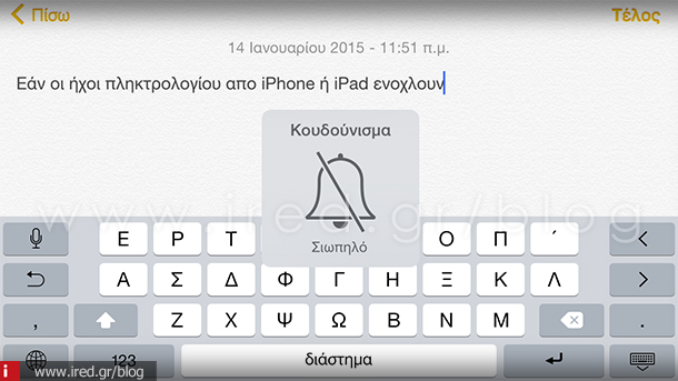 ired iPhone silent keyboard-01