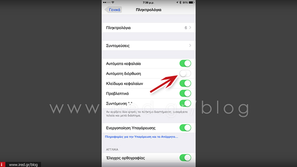ired iphone Disable auto Correct-01-th