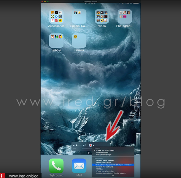 ired iphone Screen capture and recording-07