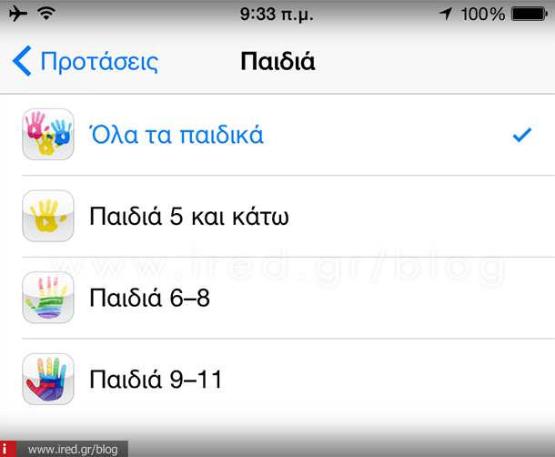 ired iphone app store kids-01