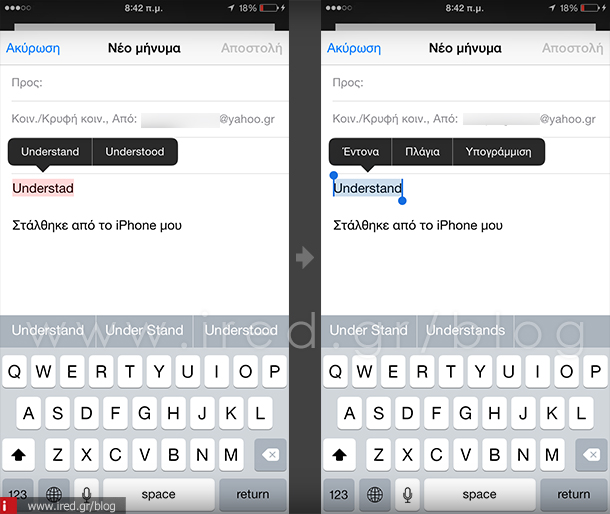 ired iphone keyboard tips 2 01