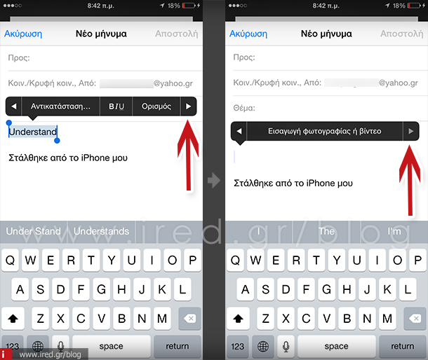 ired iphone keyboard tips 2 02