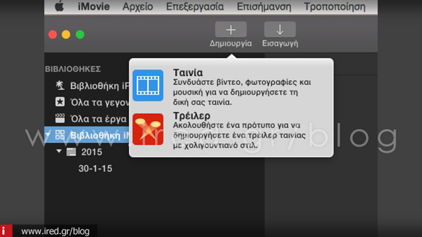 ired-mac-iMovie-for-mac-03