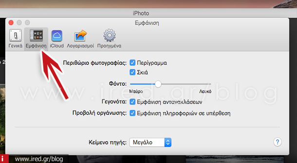 ired-mac-iphoto-review-guide-03
