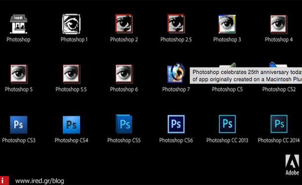 ired tech news photoshop celebrates 02