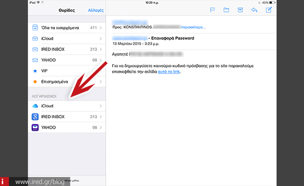 ired ios create email folders 02