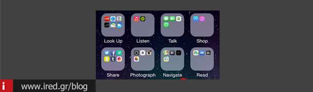 ired iphone apps screen 04