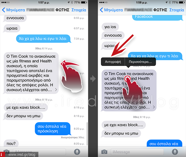 ired iphone gestures messages app 02