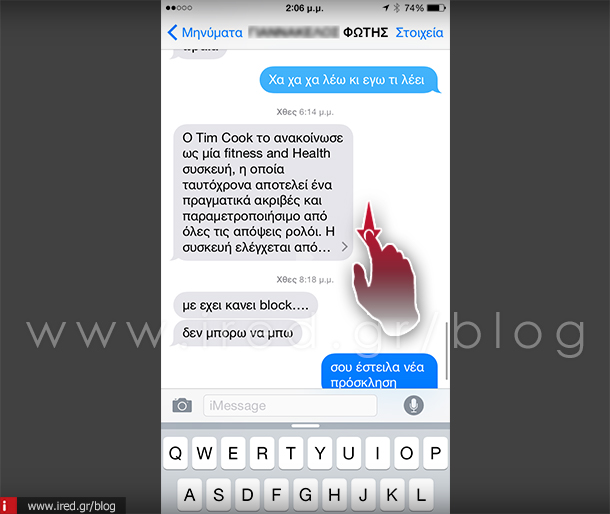 ired iphone gestures messages app 06