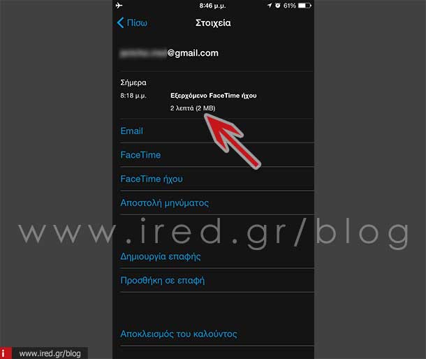 ired iphone facetime data view 02