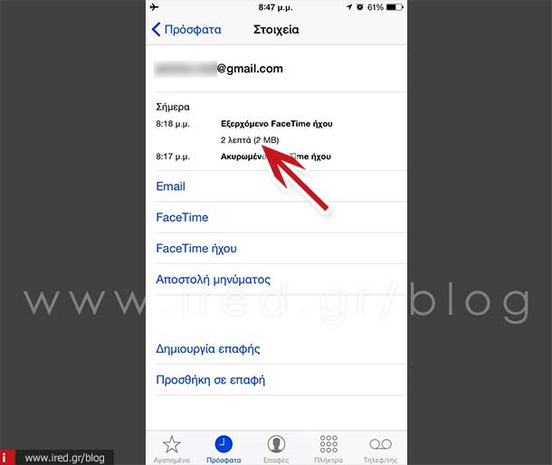 ired iphone facetime data view 04