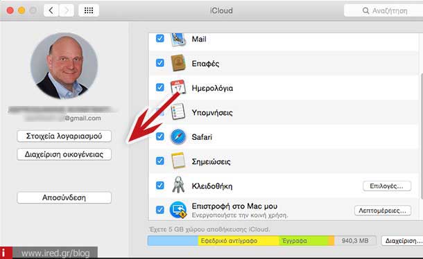 ired mac preferences icloud 02