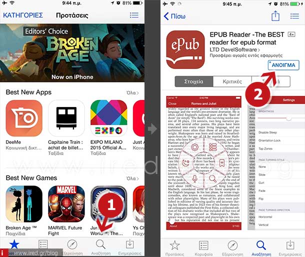 ired ios apps epub files import 01