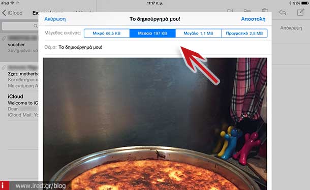 ired ios email image size 04