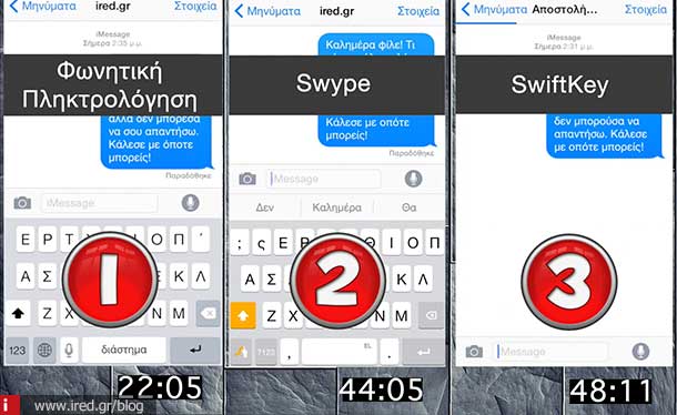 ired iphone typing fast 03