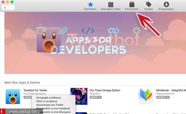 ired mac app store 02