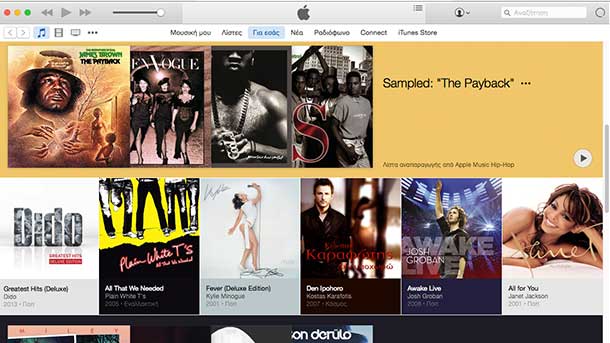 ired itunes setup 05