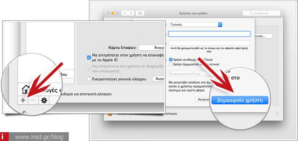 ired mac create multiple accounts 03