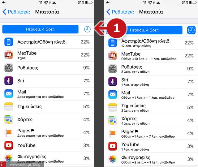 ios 9 12 functions 06