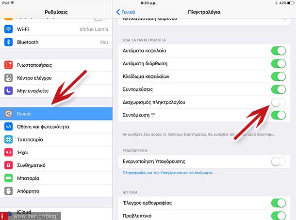 ired ios 9 tweaks disable 08