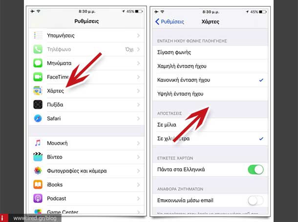 ired ios 9 tweaks disable 14