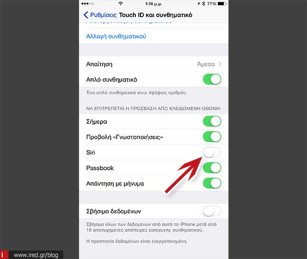 ired iphone disable siri 03