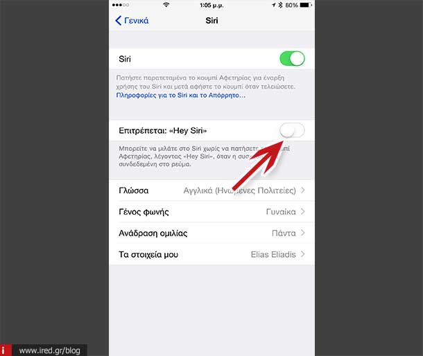 ired iphone disable siri 04