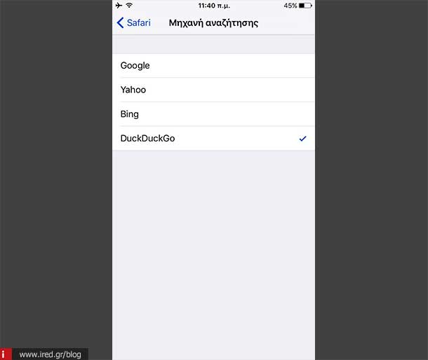 ired iphone safari change search engine 02