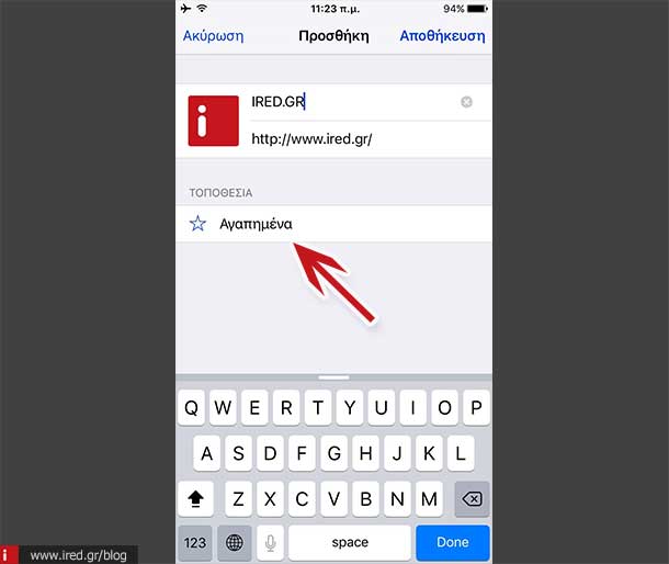 ired iphone safari favorites 02