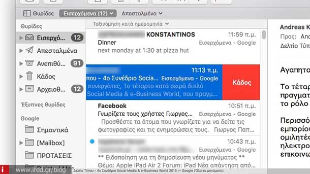 ired os x el capitan mail 03