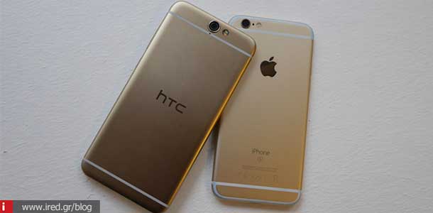 apple copies htc 02