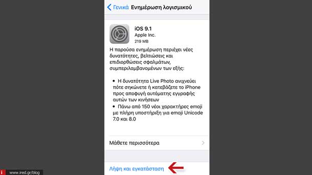 ios 9 1 update 04