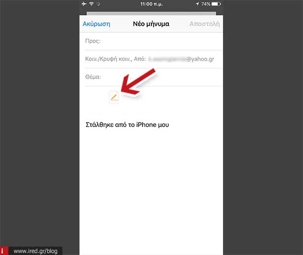 ired ios 9 files attach 04