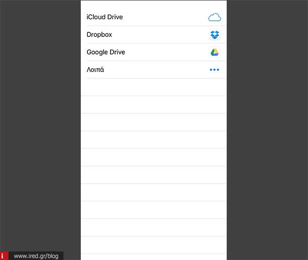 ired ios 9 files attach 07