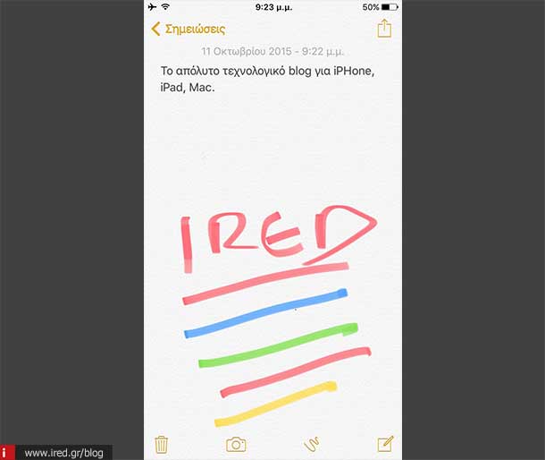 ired iphone show drawning tools notes 04