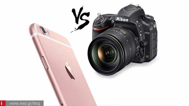 ired iphone vs nikon dslr 02