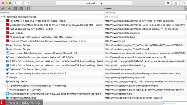 ired mac safari history 03