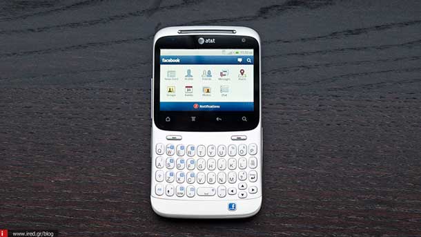 pepsi smartphone 03