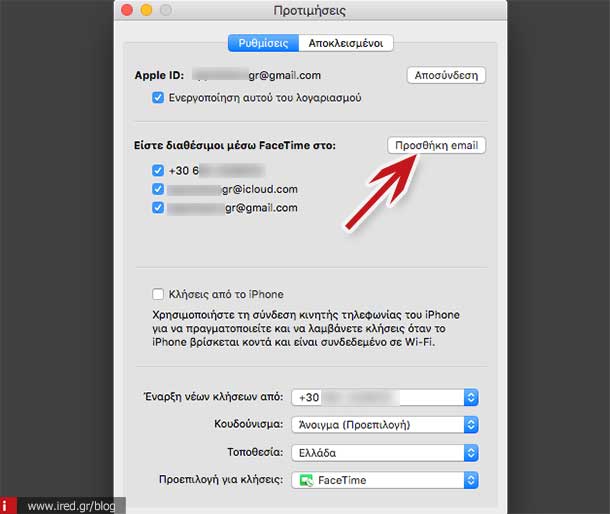ired add email facetime 03