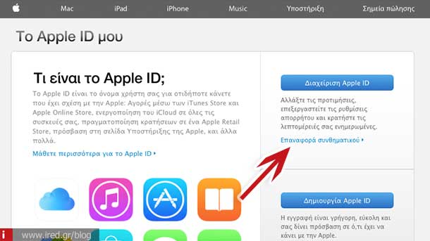 ired icloud login 05