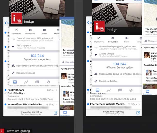ired ios 9 quit apps 02