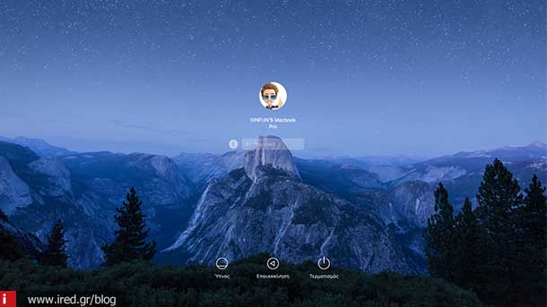 ired mac customize login screen 03