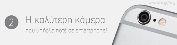 Η καλύτερη κάμερα για smartphone