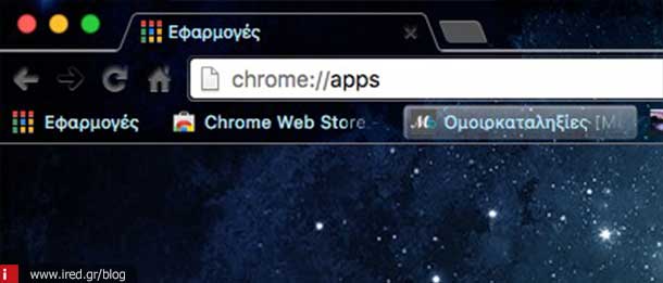 ired google chrome 04