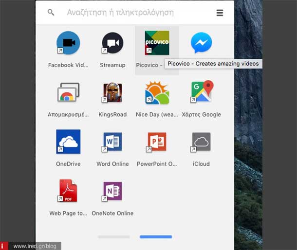 ired google chrome 11